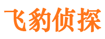 名山捉小三公司